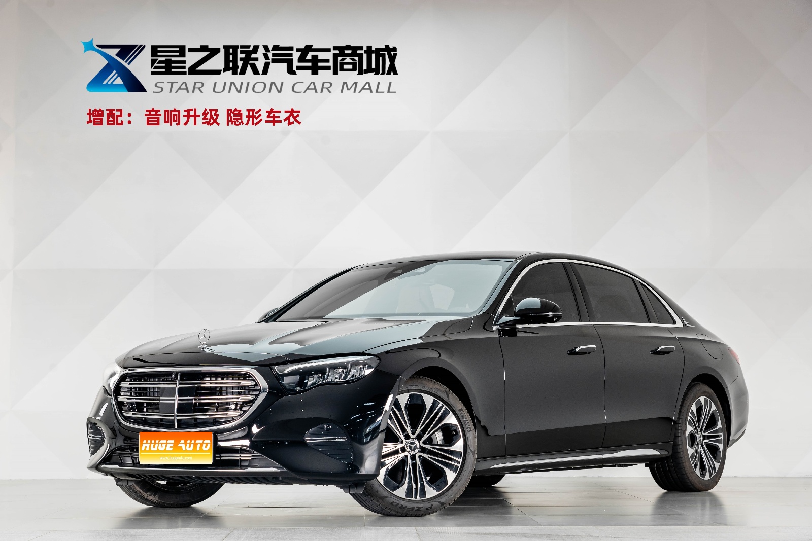 MY2024 Mercedes Benz E Class NEV E 350 e L PHEV