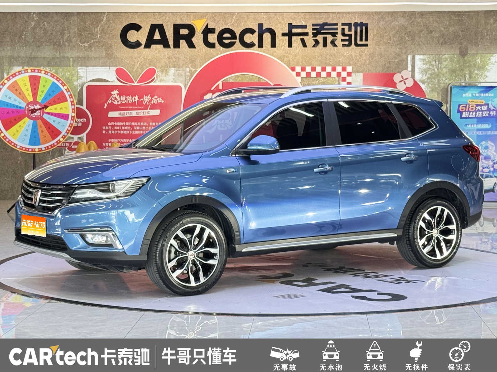 MY2018 Roewe RX5 30T 2WD AT Internet Enjoy Version 