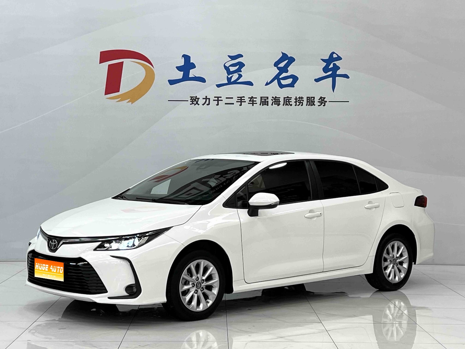 MY2021 Corolla 1.2T S-CVT Elite PLUS