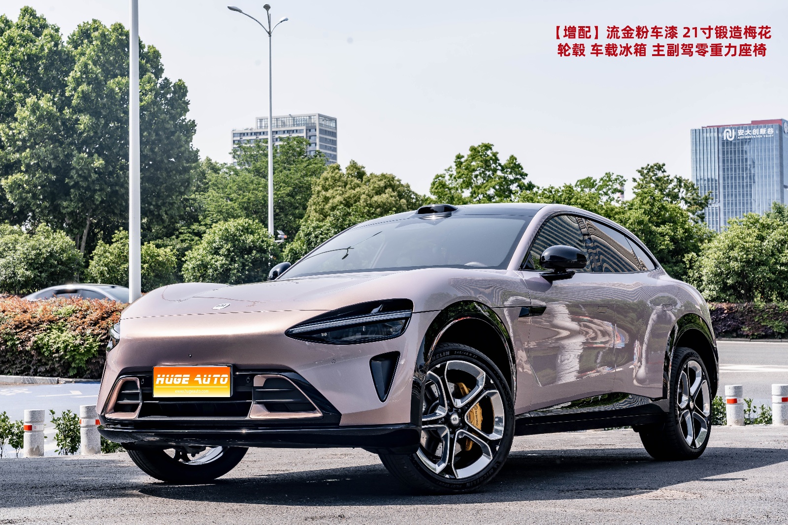 MY2025 Xiaomi YU7 Ultra-long Range High Performance 4WD Max