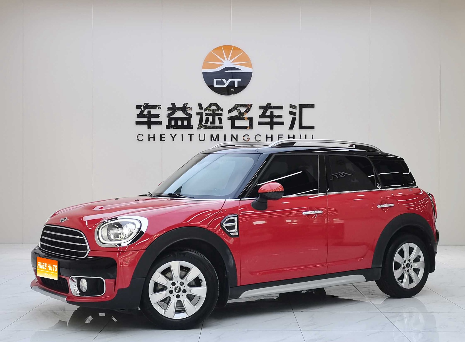 MY2017 MINI COUNTRYMAN 1.5T COOPER Explorer