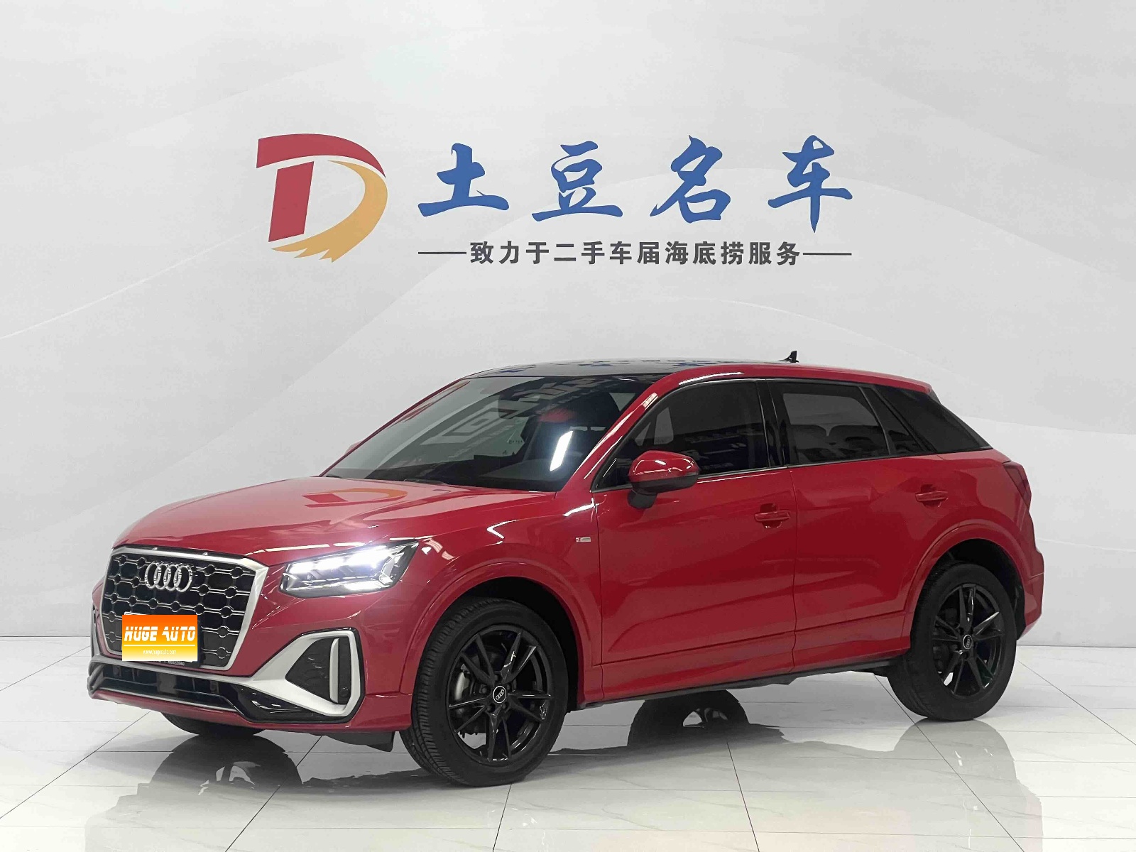 MY2022 Audi Q2L 35 TFSI Advanced Dynamic Version