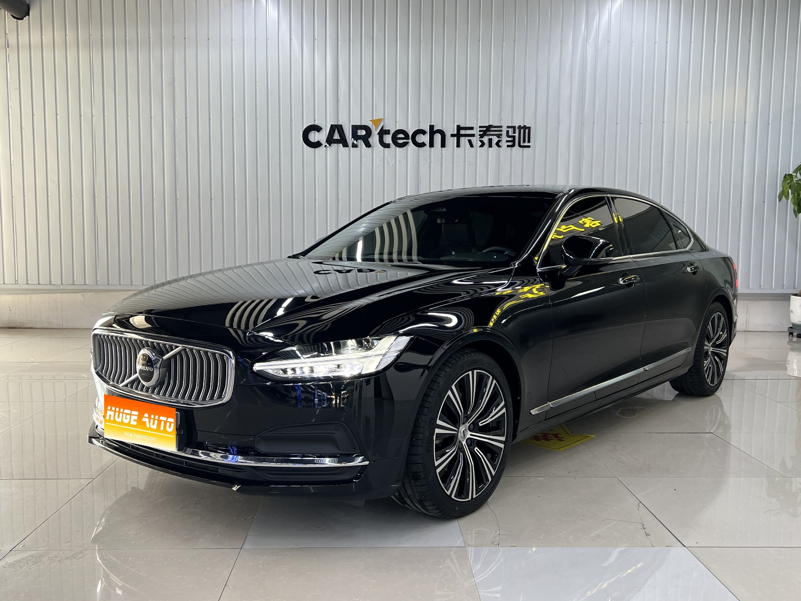 MY2022 Volvo S90 B5 Zhiyuan Luxury Version 