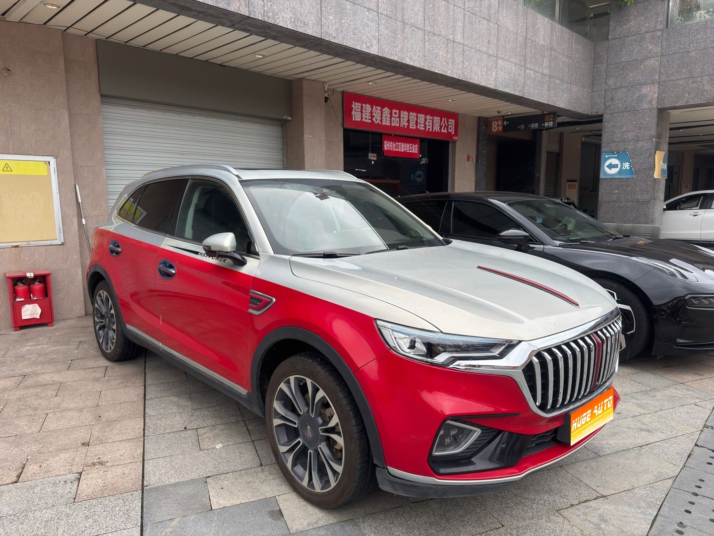 2019款 红旗HS5 2.0T 智联旗享四驱版
