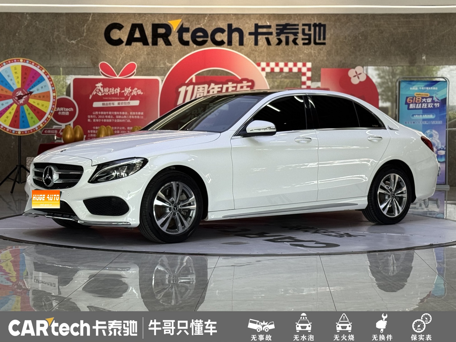 MY2018 Mercedes Benz C Class C 200 L Sport Version 