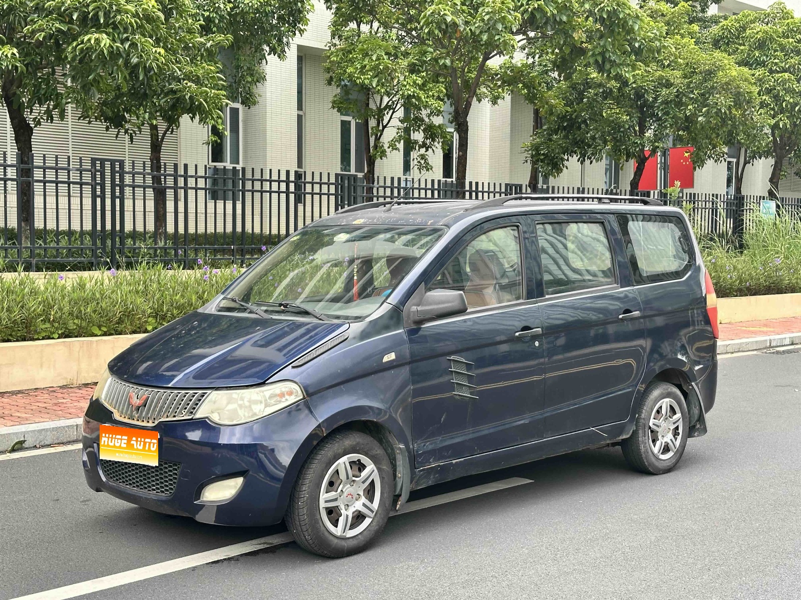 MY2014 Wuling Hongguang 1.2L Standard Version National IV