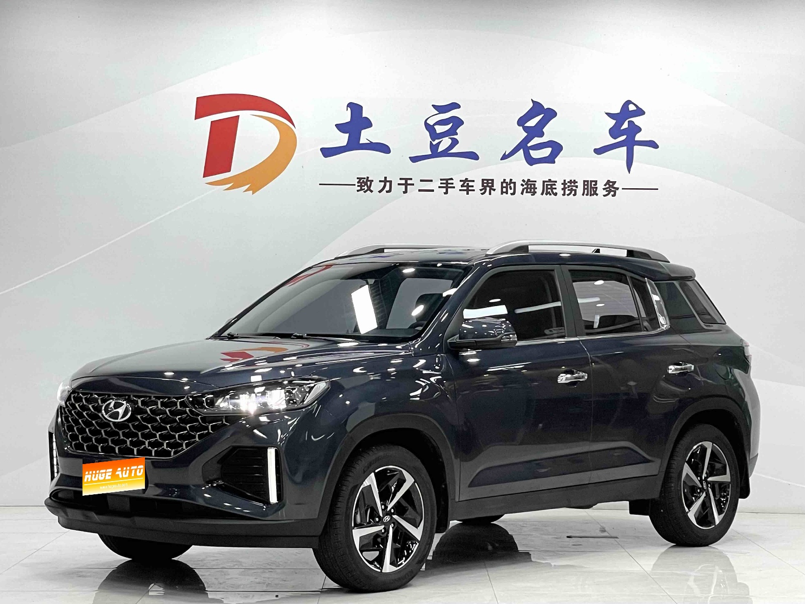 MY2021 Beijing Hyundai ix35 240T GDi DCT 2WD Lead Version GLS