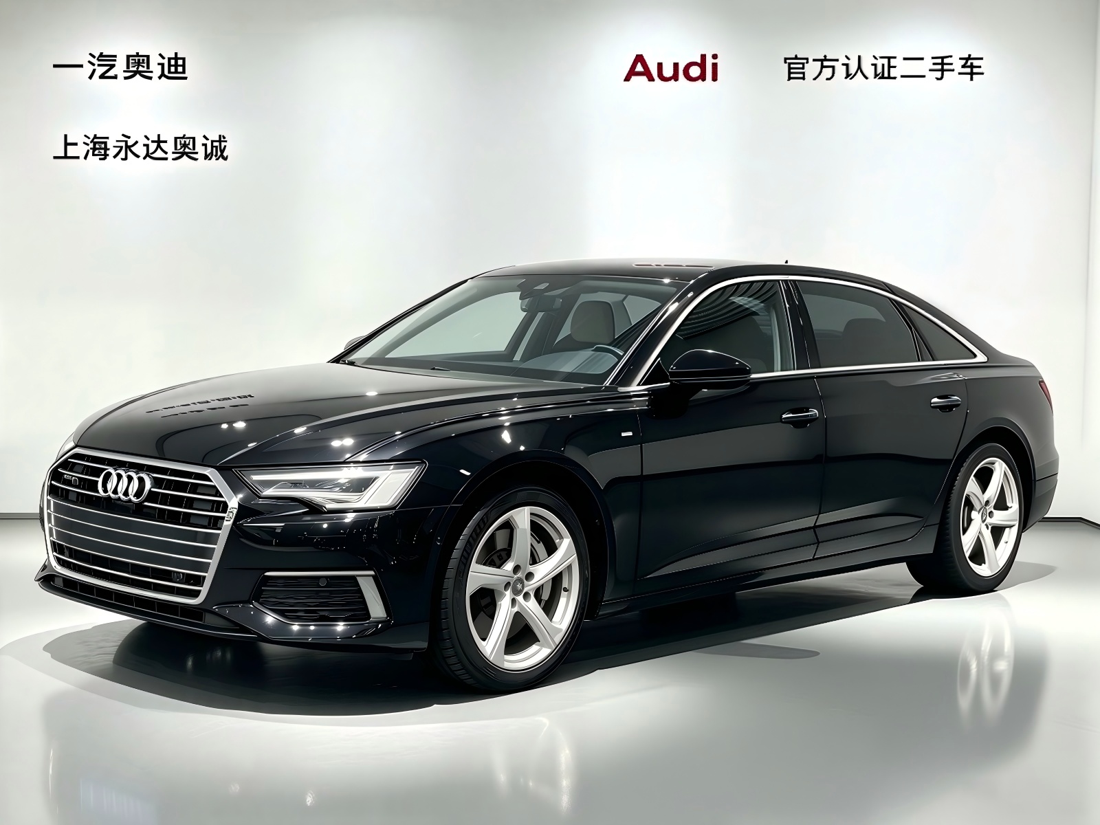 MY2019 Audi A6L 55TFSI quattro Exclusive Elegant Version