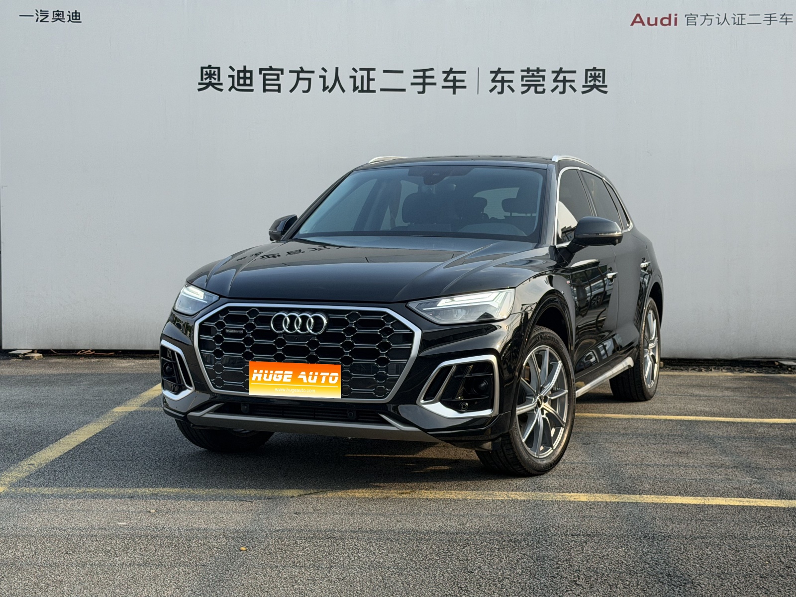 MY2024 AUDI Q5L 40 TFSI Fashion Dynamic Version