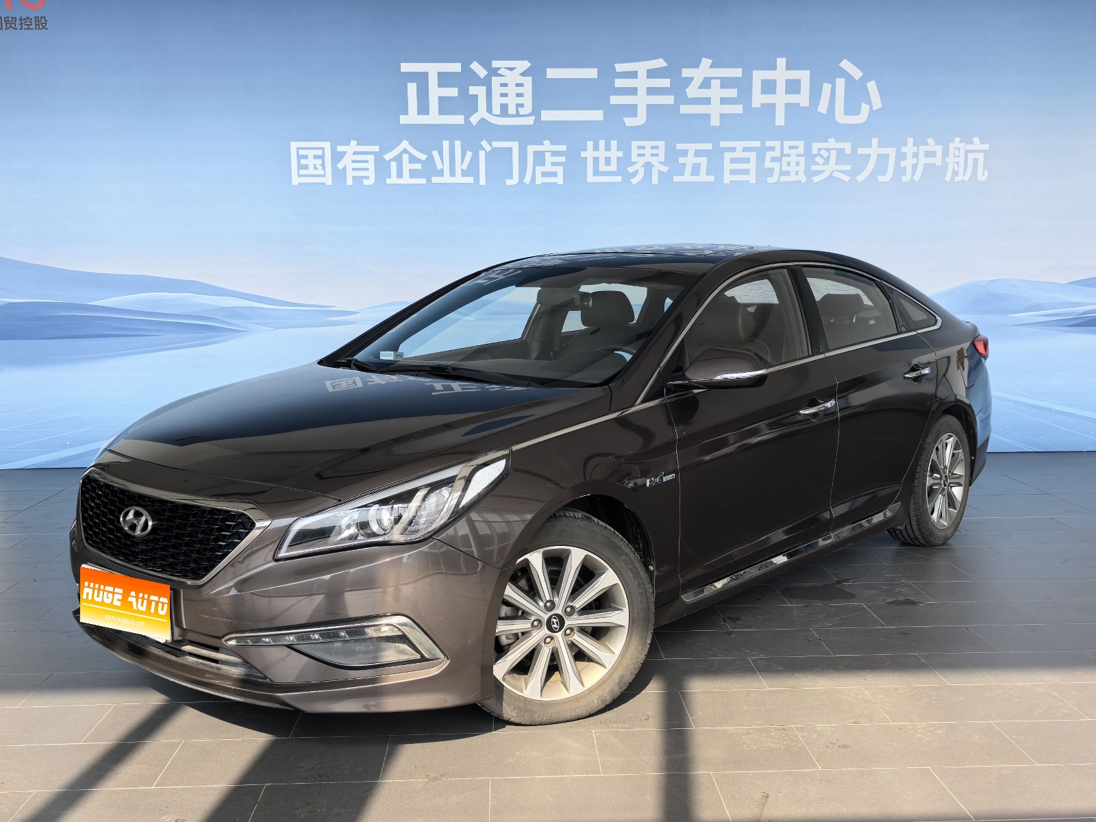 2015款 索纳塔 1.6T GLS智能型