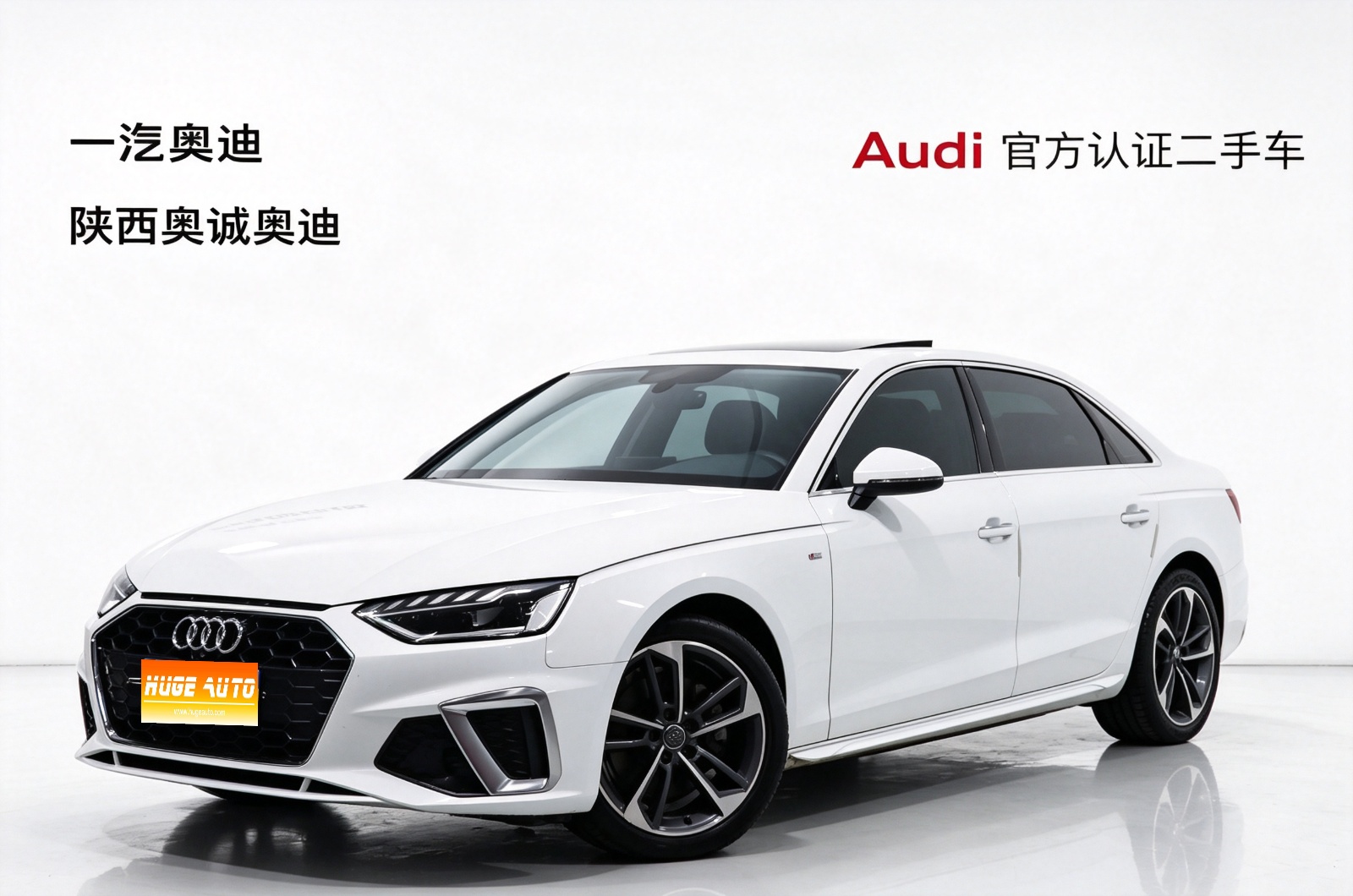 MY2020 Audi A4L 40 TFSI Fashion Dynamic Version