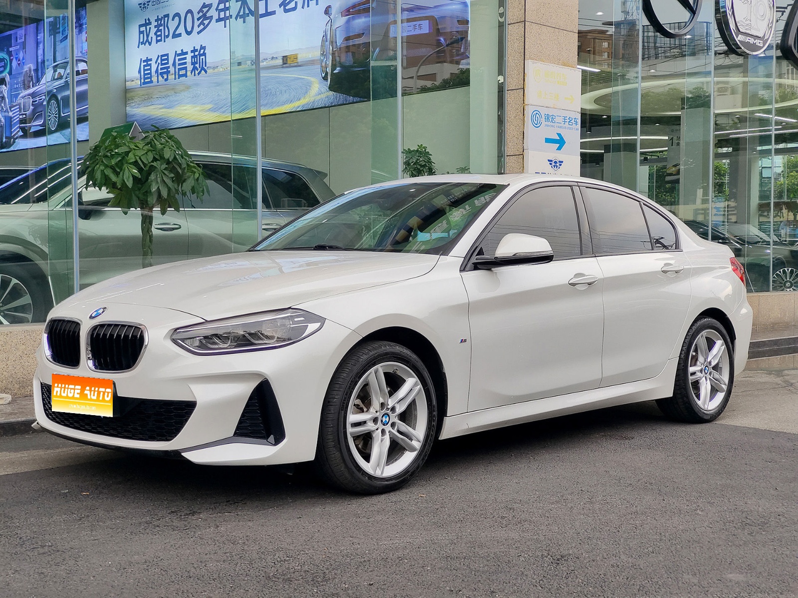 2020款 宝马1系 120i M运动套装