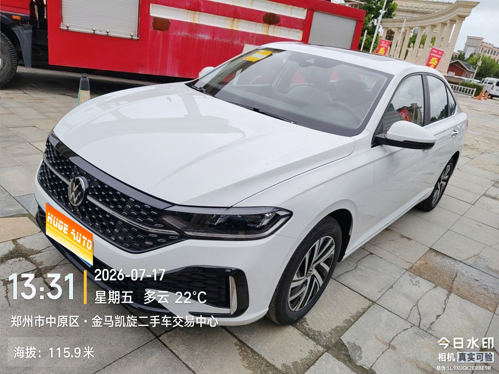 MY2026 Lavida 1.5L AT Starry Sky 5 Million