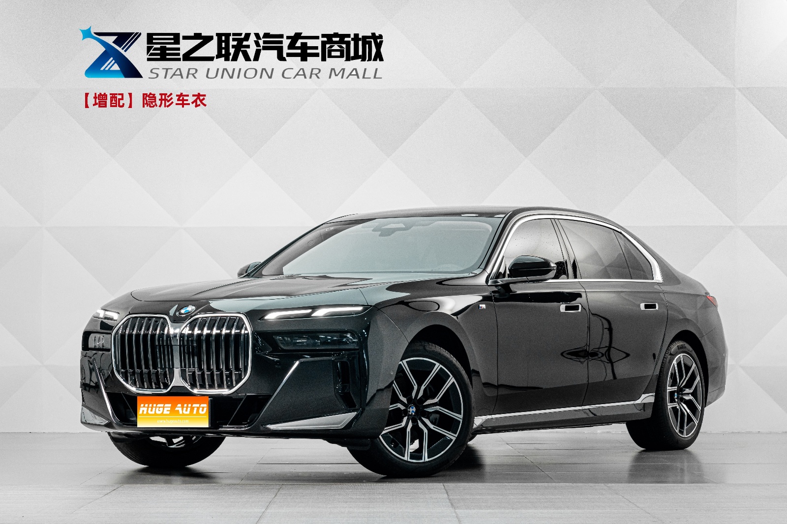 MY2023 BMW 7 Series 735Li M Sport kit