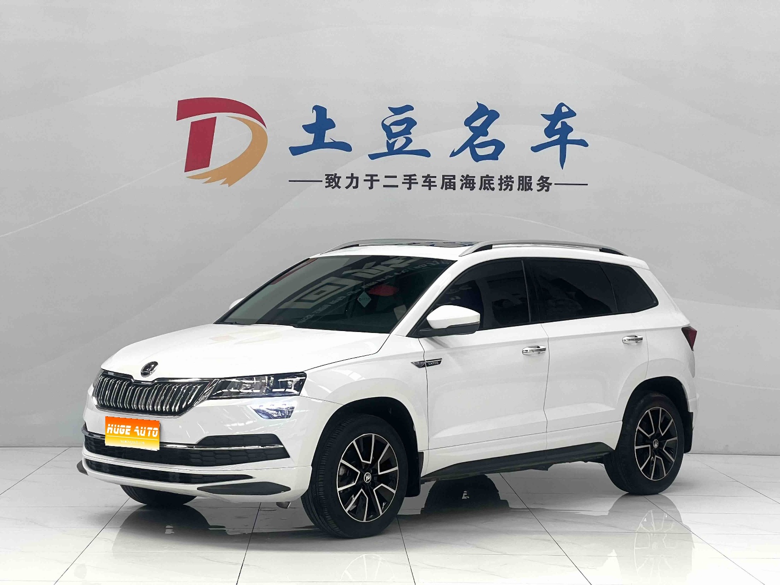 MY2024 Karoq TSI280 Exclusive Version