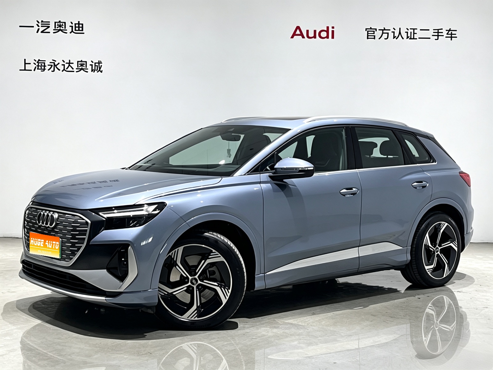 2024款 奥迪Q4 e-tron 40 e-tron 创境版