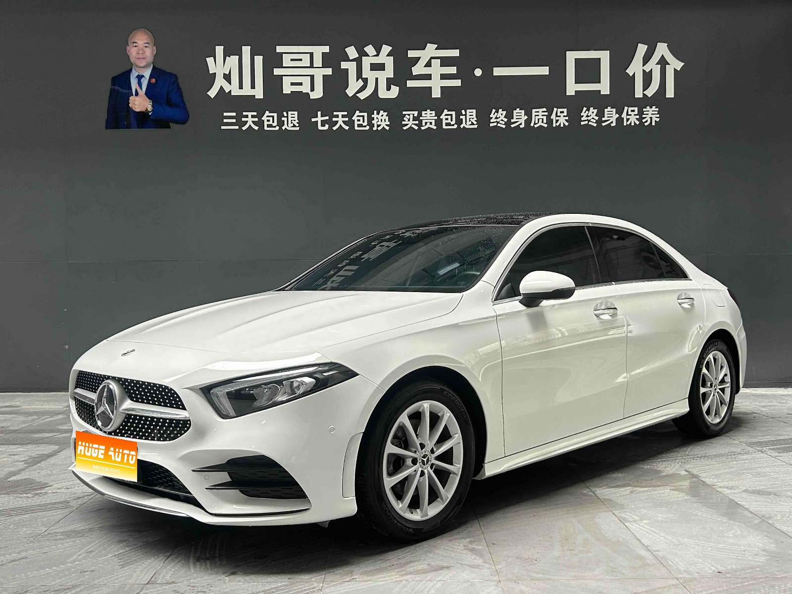 MY2022 Mercedes Benz A Class 200 L Sport Sedan Fashion Version