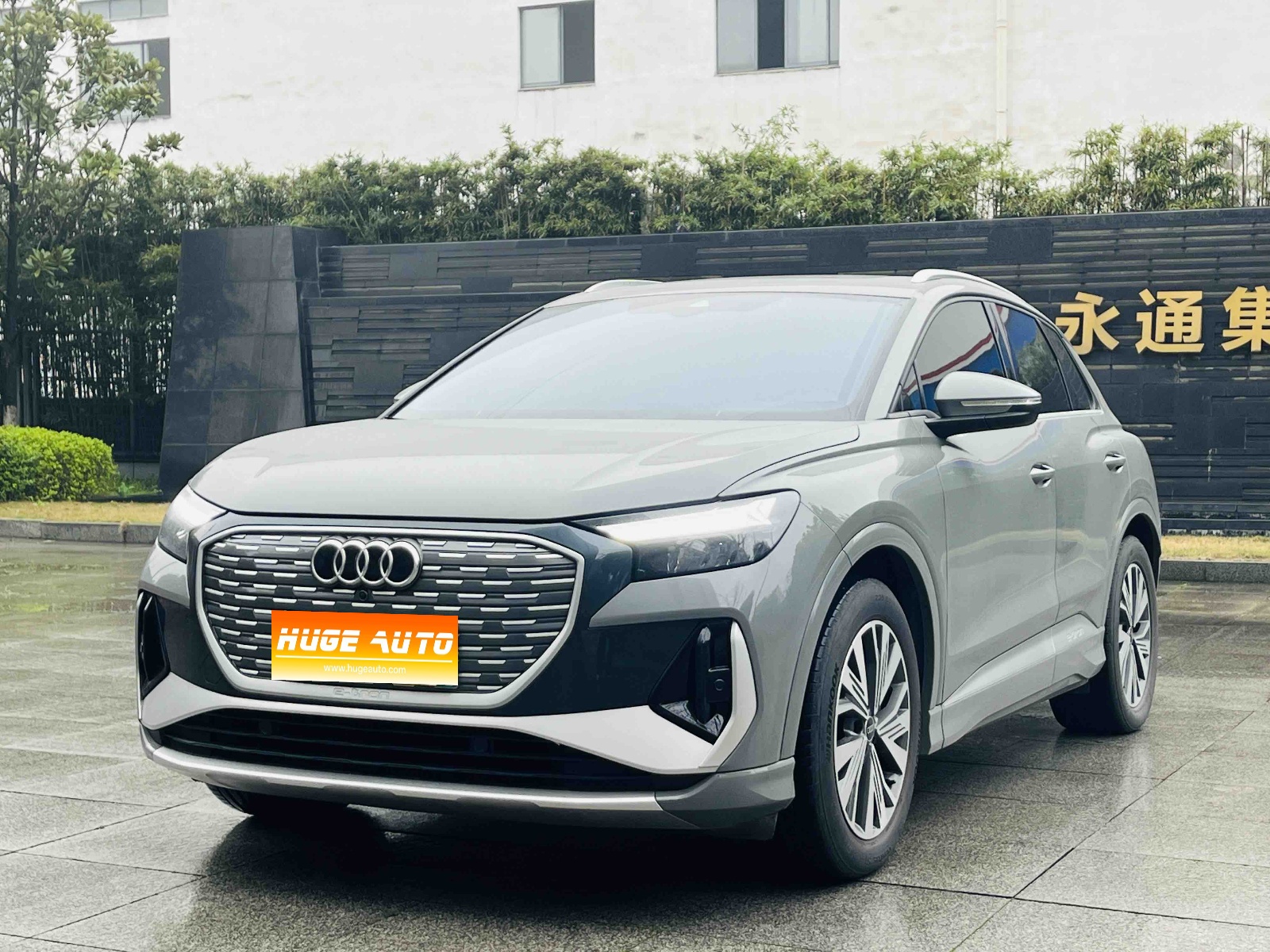 2024款 奥迪Q4 e-tron 40 e-tron 创境版