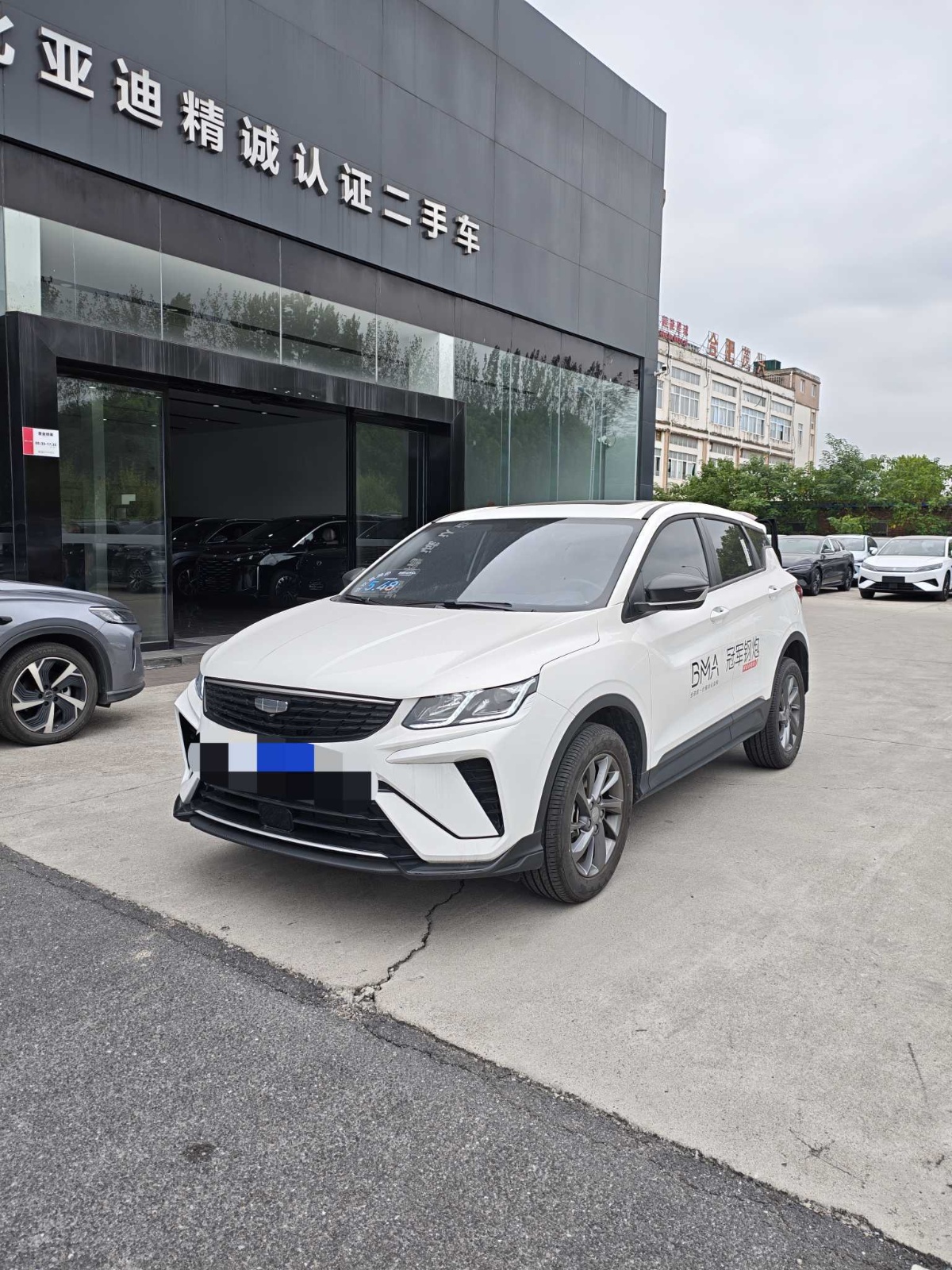 MY2025 Binyue 1.5T CVT Superpower MAX