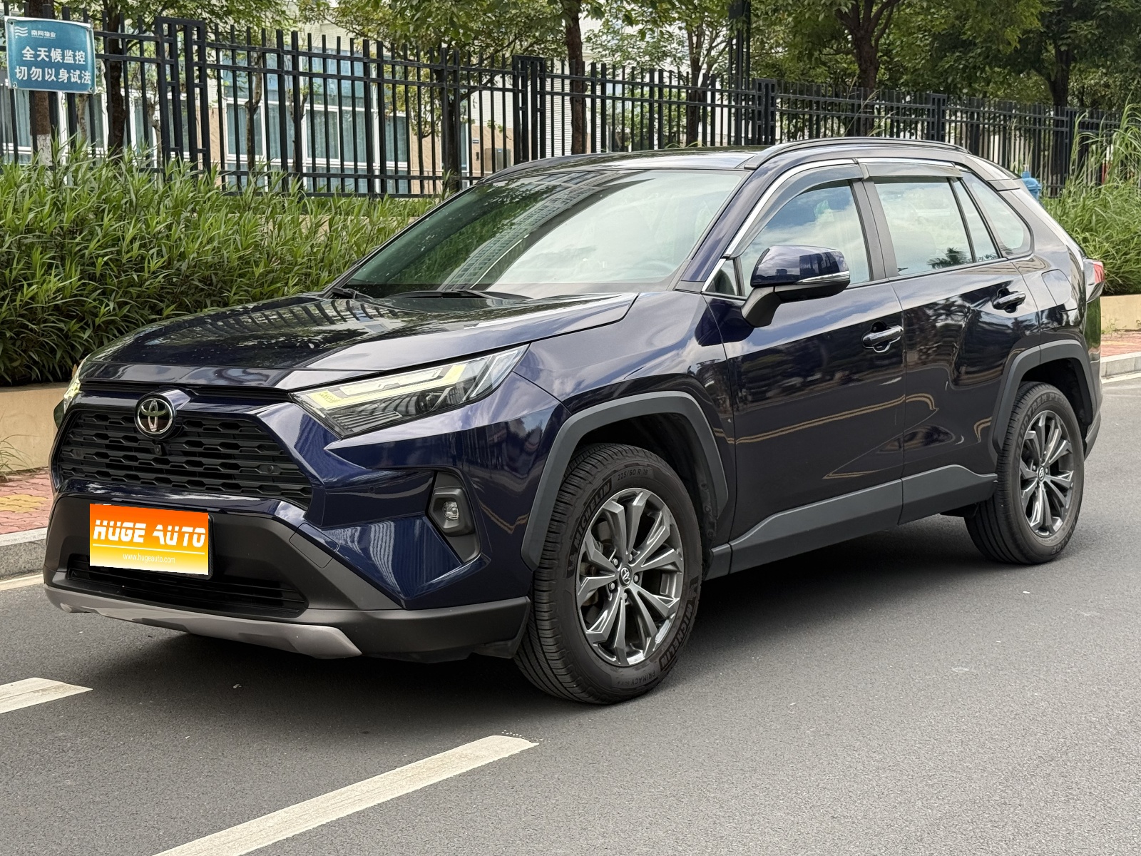 MY2023 RAV4 2.0L CVT 2WD Fashion Plus