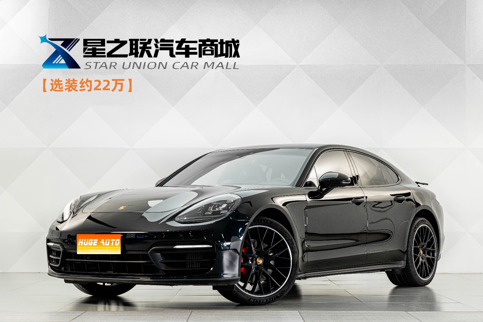 MY2023 Panamera 2.9T