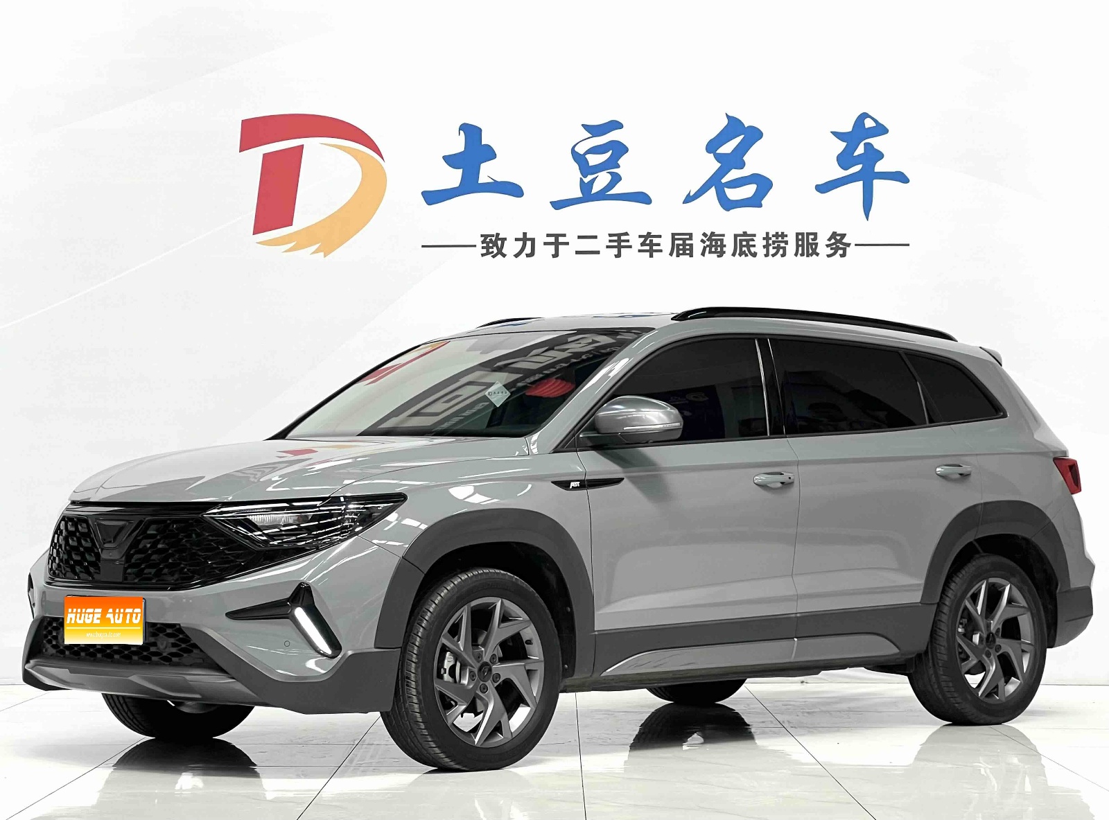 2023款 捷达VS7 280TSI ABT自动荣耀限量版