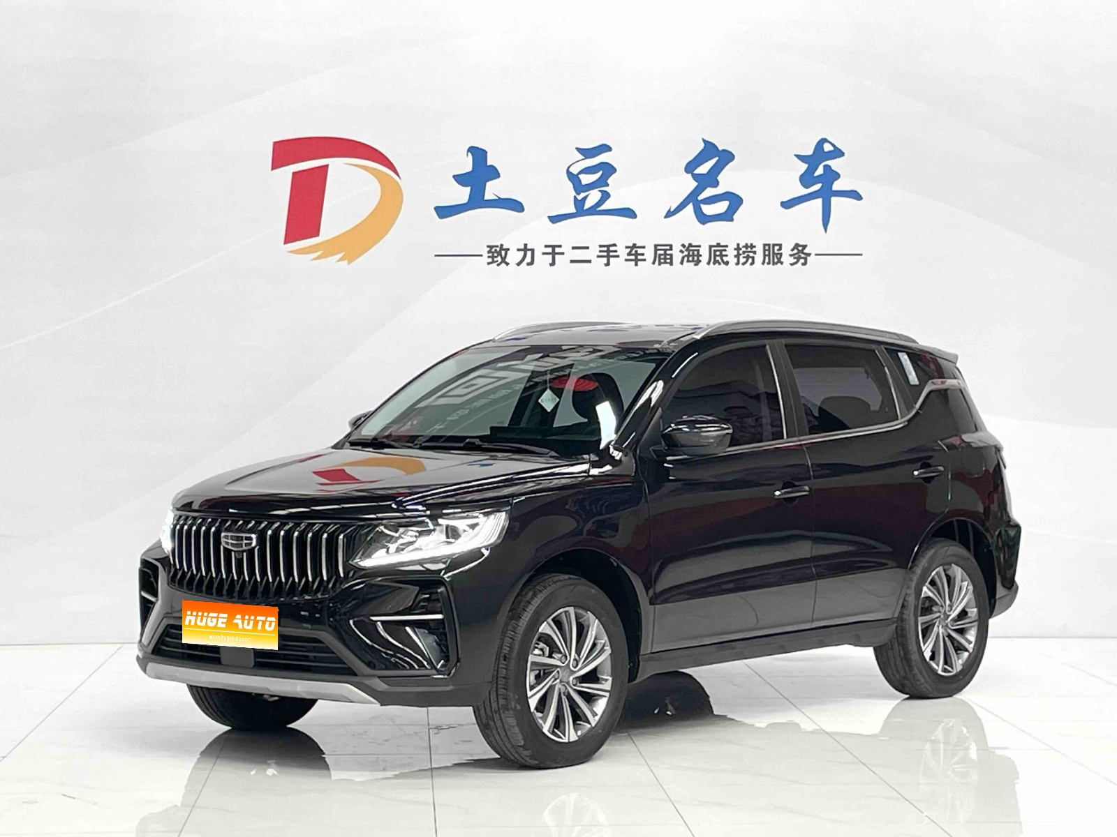 2021款 远景X6 PRO 1.4T 自动尊贵型