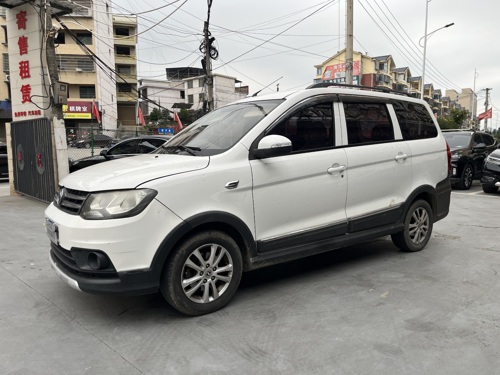 2015款 东风风光360 1.5L 手动豪华型 5座 国IV