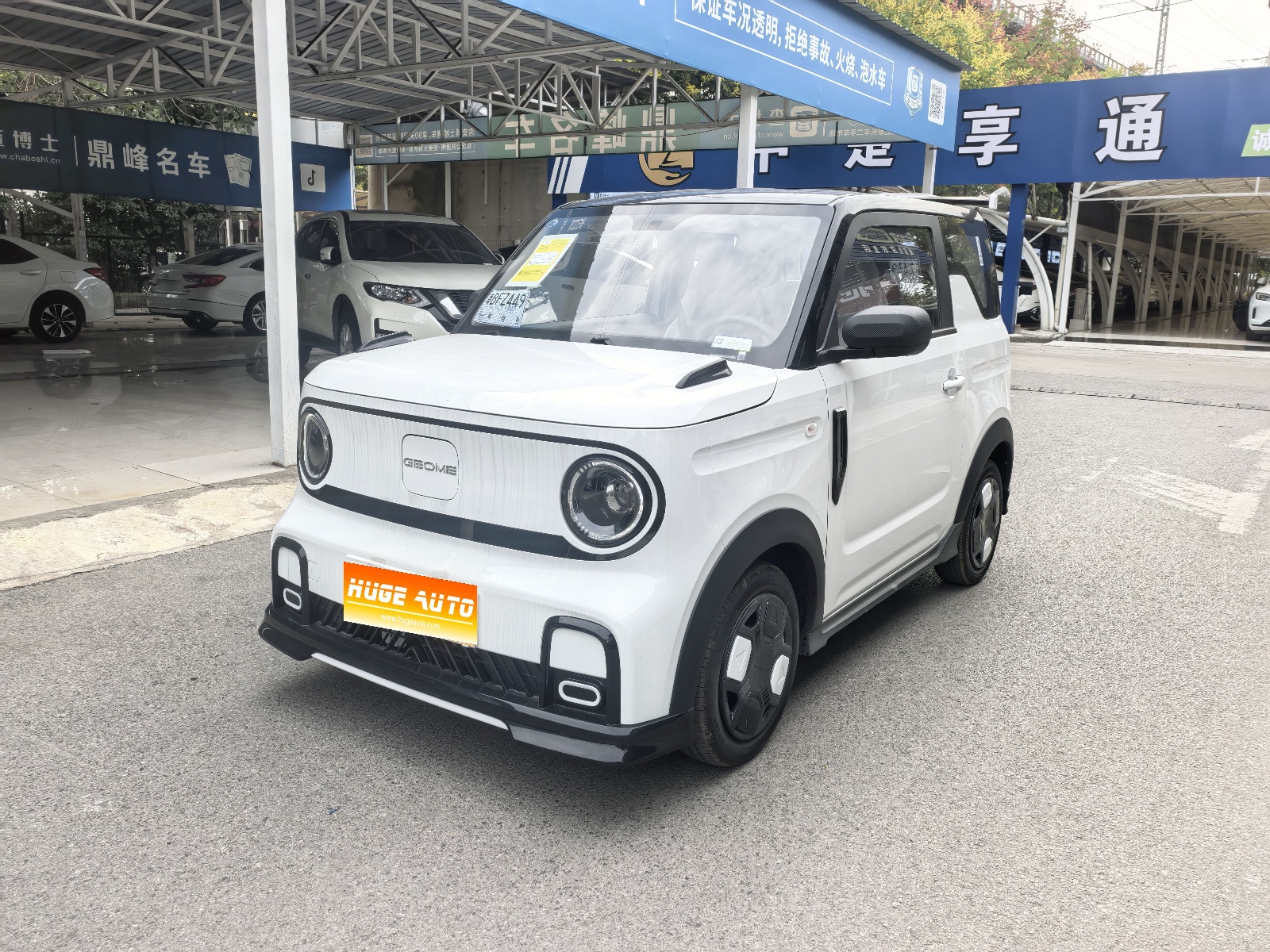 2025款 熊猫 210km 熊猫卡丁