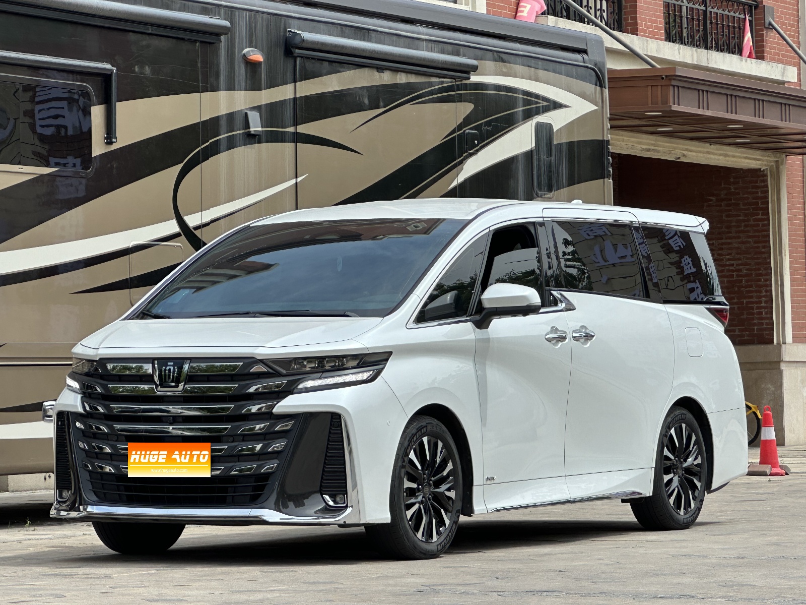 2024款 威尔法 皇冠 双擎 2.5L 至尊行政版