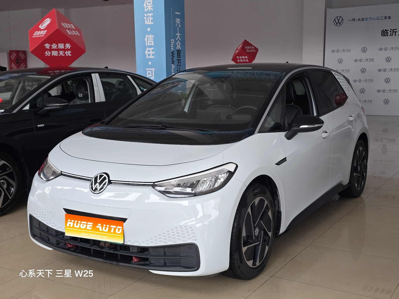 MY2023 Volkswagen ID.3 Updated Pure