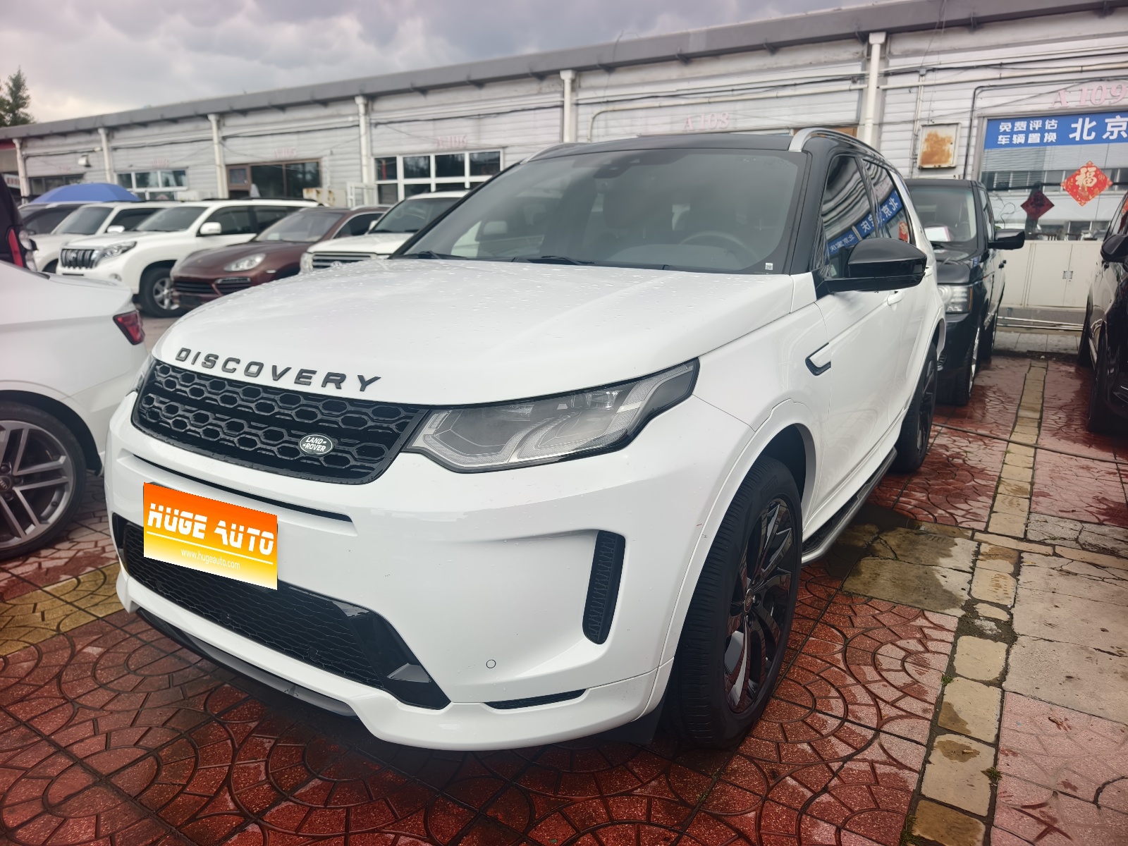 MY2021 Discovery Sport (Imported, 2020+) 249PS R-Dynamic S Performance