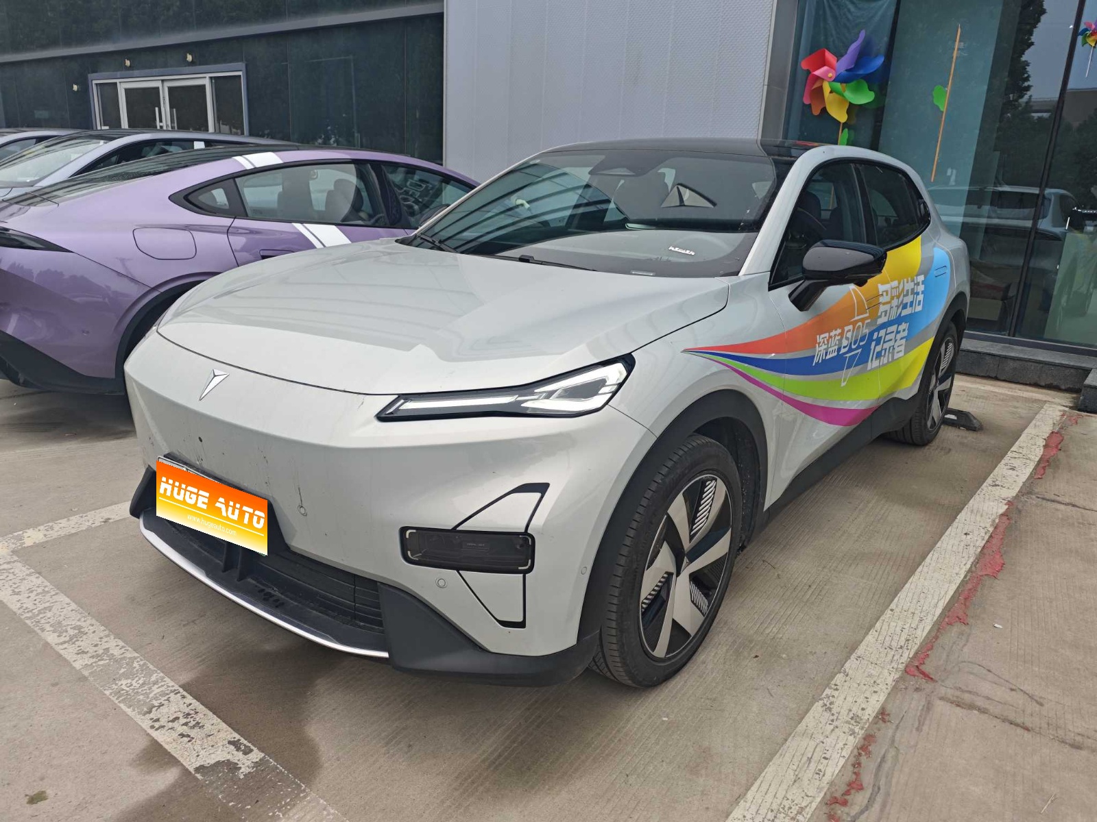 MY2024 Deepal S05 510 Ultra BEV