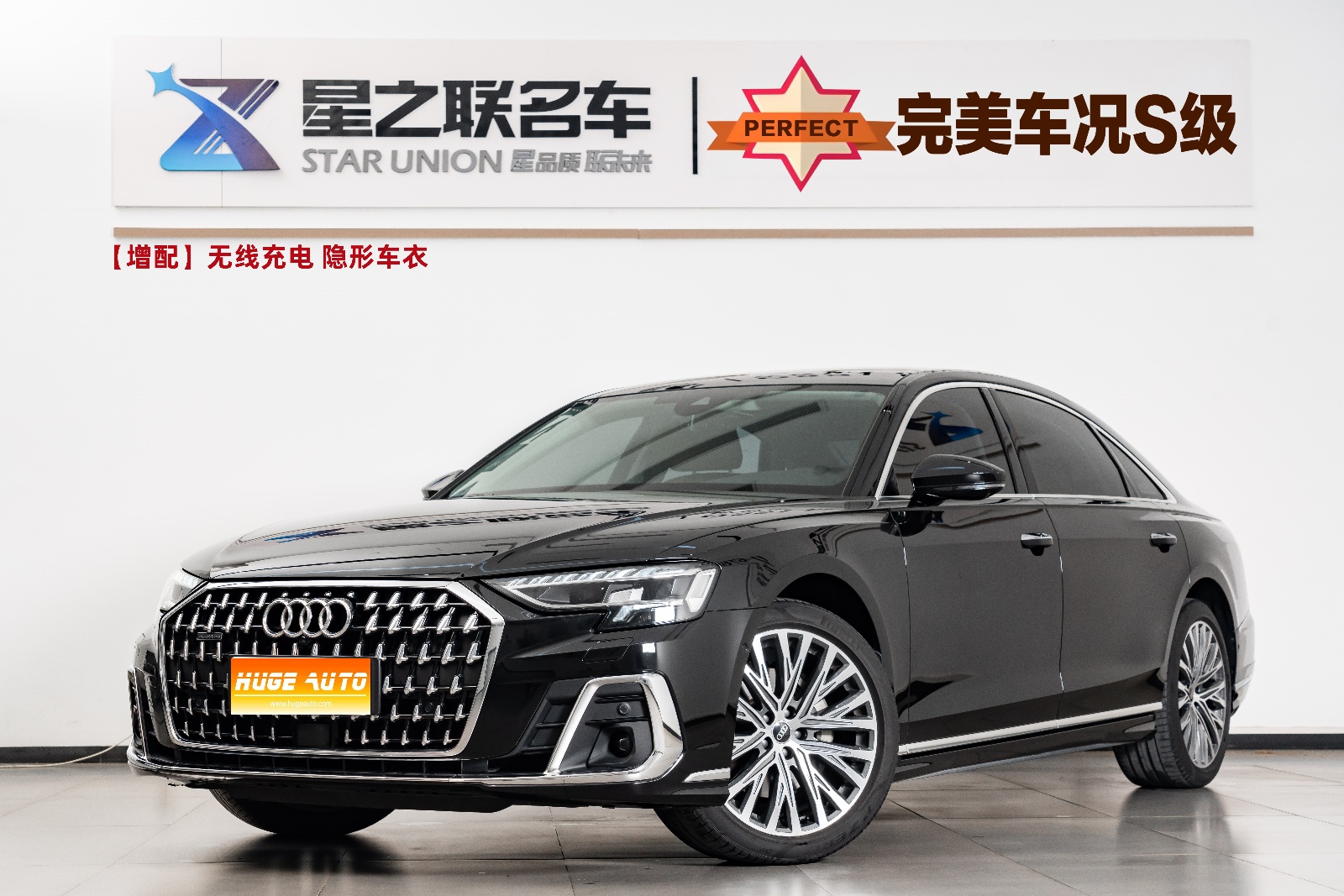 MY2024 AUDI A8 A8L 50 TFSI quattro Choice