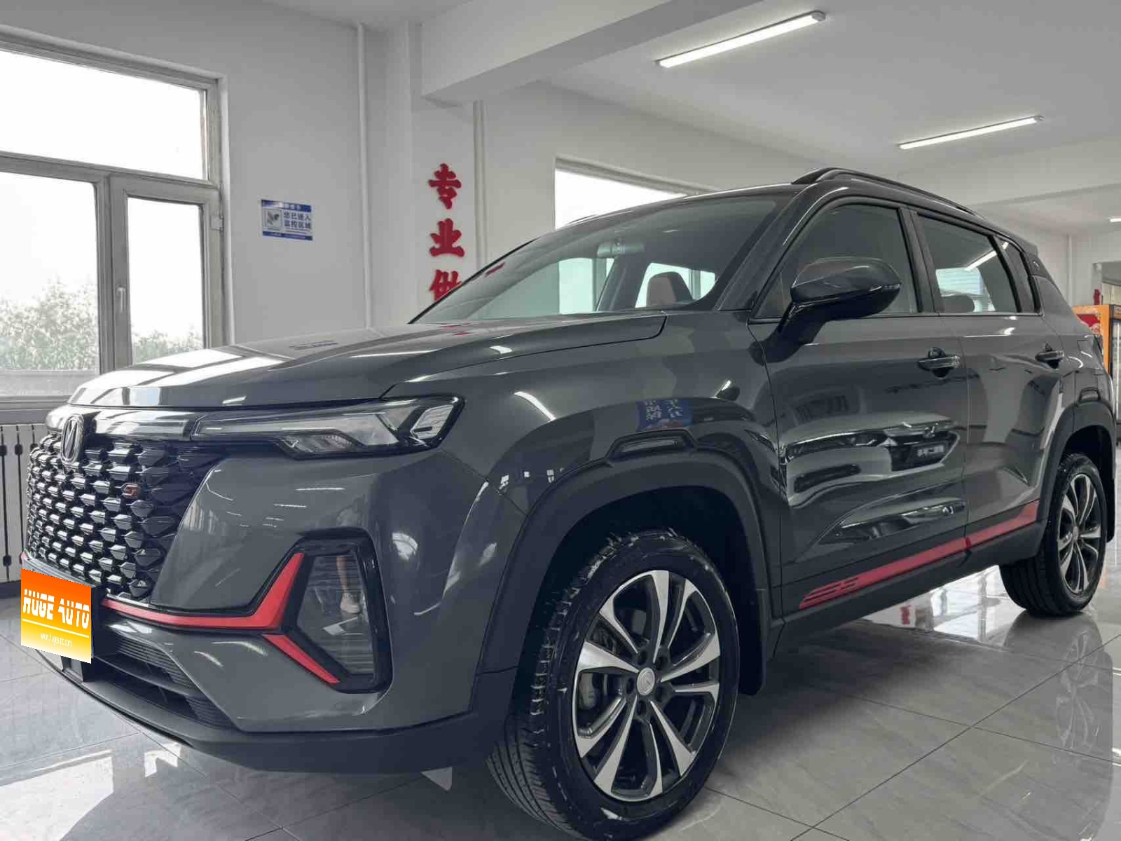 2022款 长安CS35 PLUS 蓝鲸NE 1.4T DCT豪华型