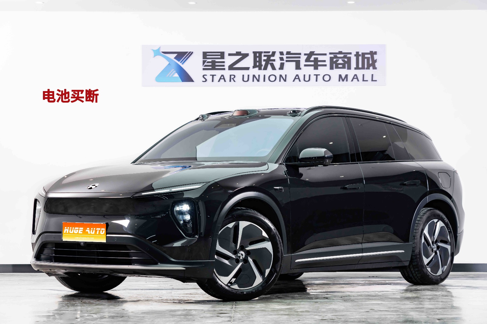 MY2023 NIO ES6 75kWh