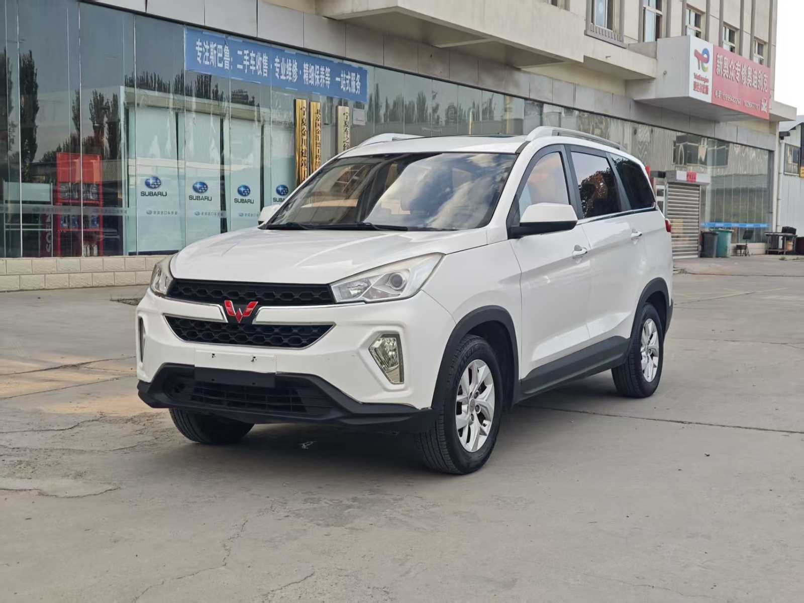 MY2015 Wuling Hongguang 1.5L S Basic Version National V 