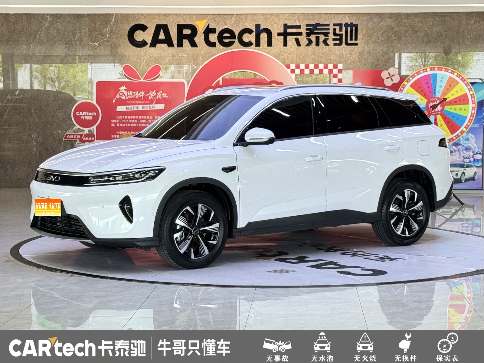MY2025 Sealion 05 DM-i i-Drive 75KM Distinguished