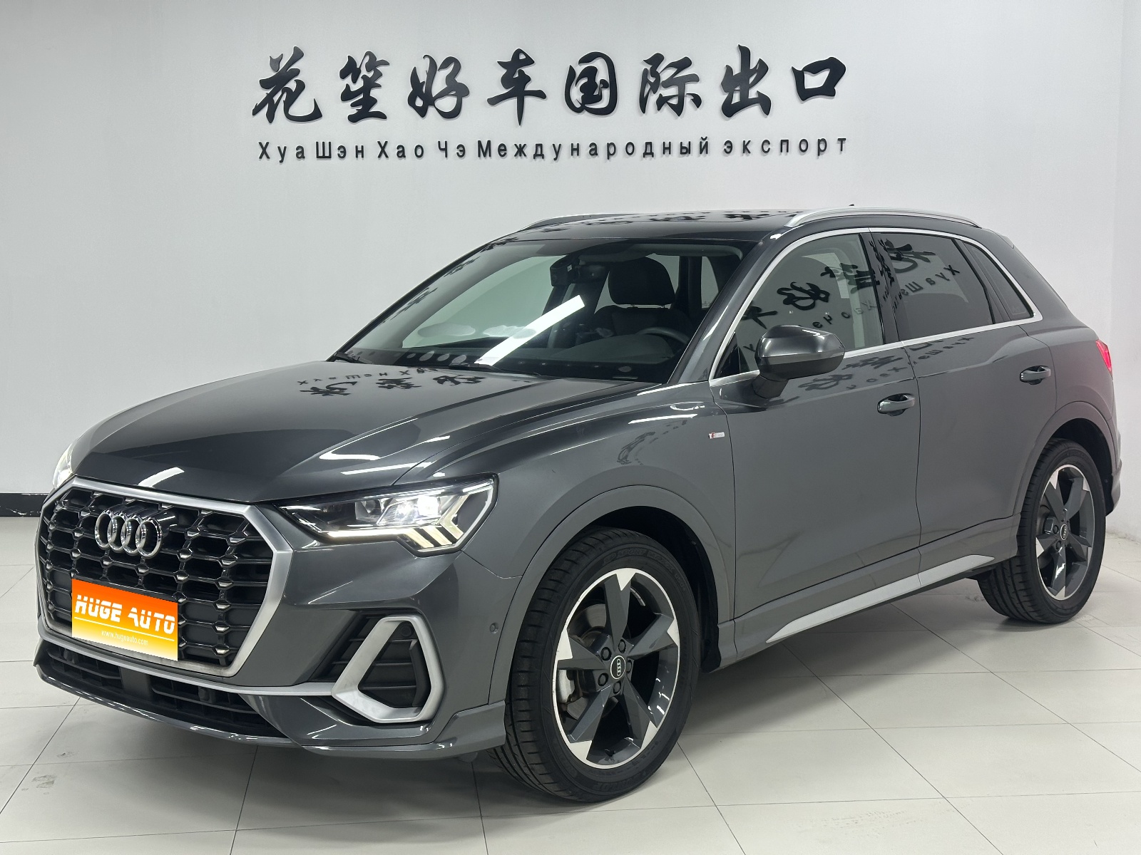 2022款 奥迪Q3 35 TFSI 时尚动感型