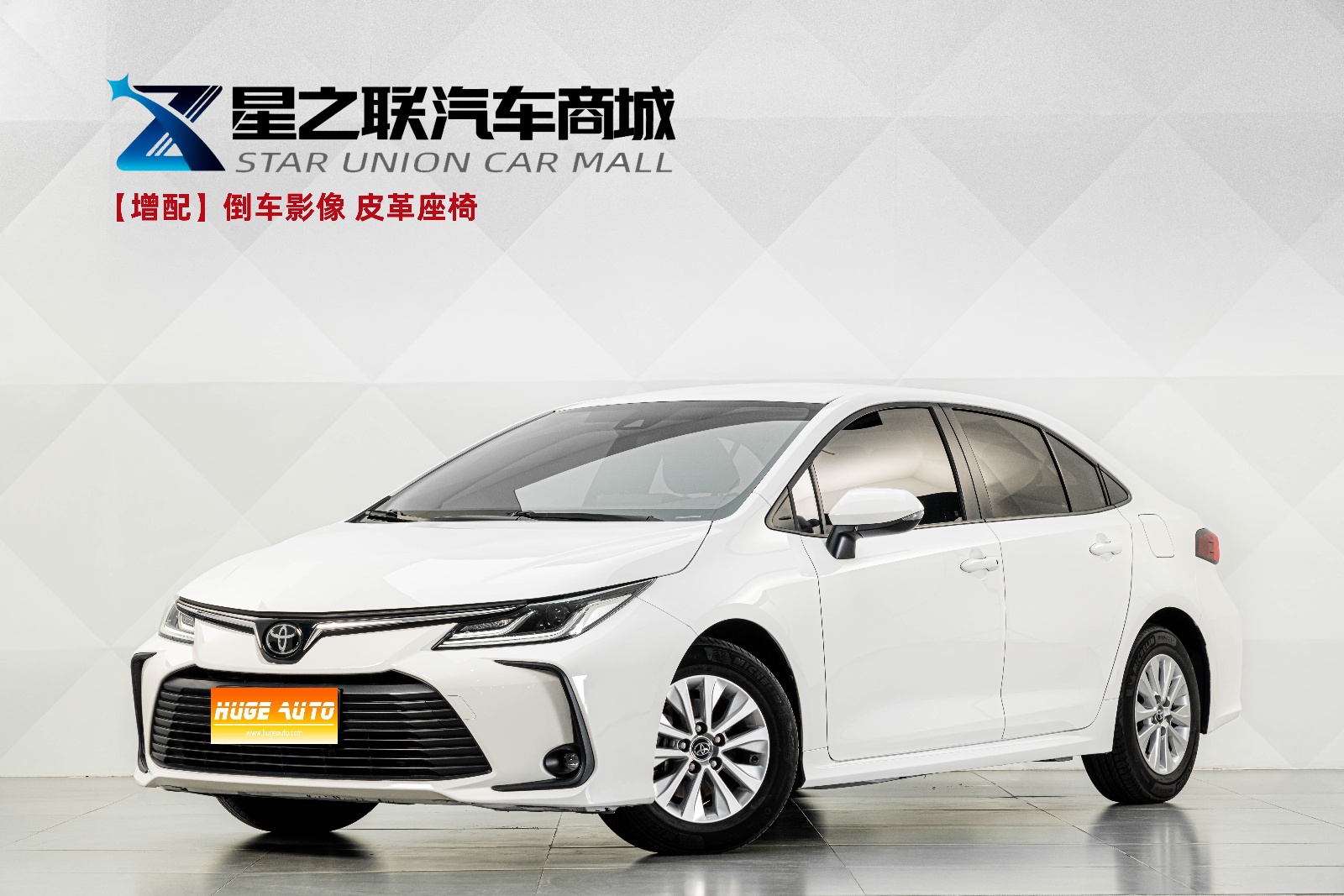 MY2021 Corolla TNGA 1.5L CVT Pioneer Version 