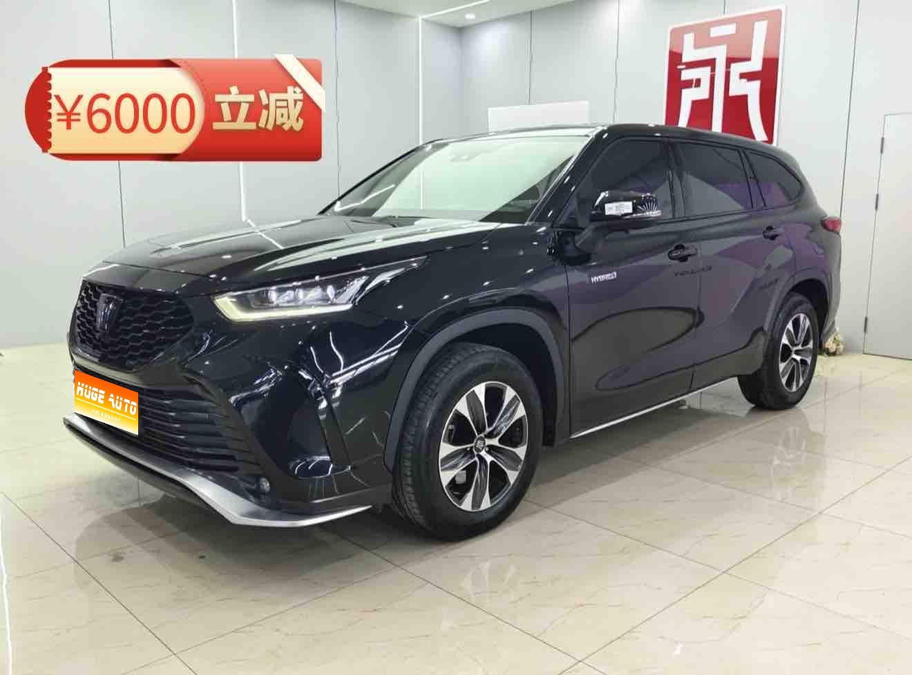 MY2022 Crown Kluger 2.5L HEV 2WD Elite Version 