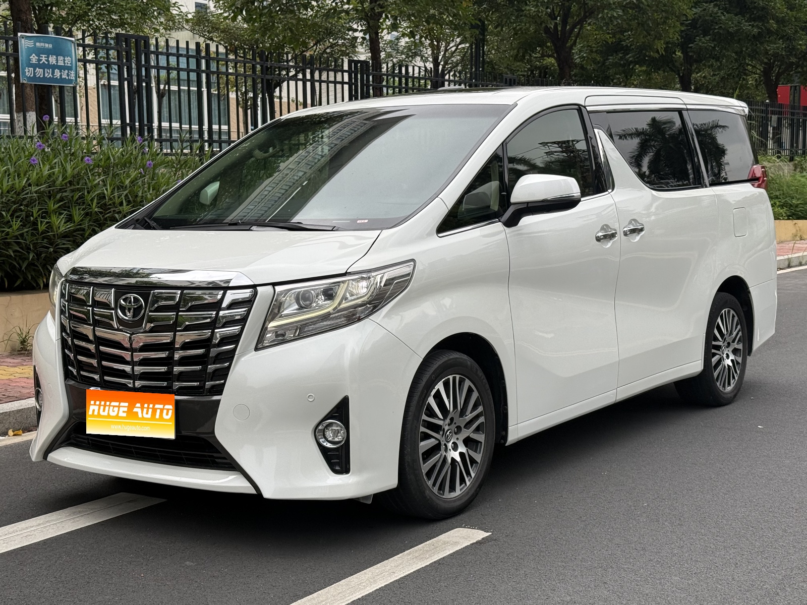 2015款 埃尔法 3.5L 豪华版