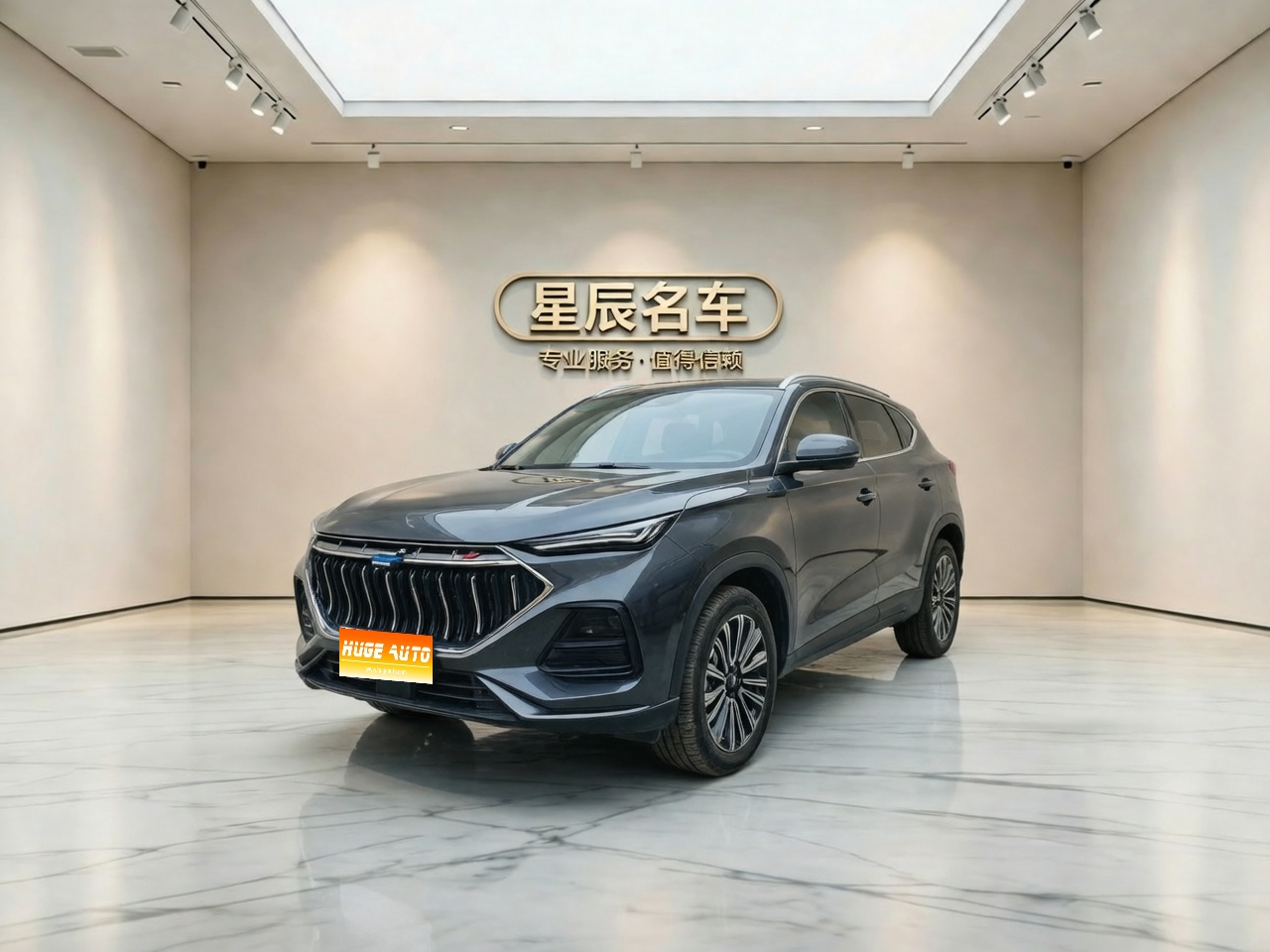 2021款 长安欧尚X5 1.5T DCT尊贵型