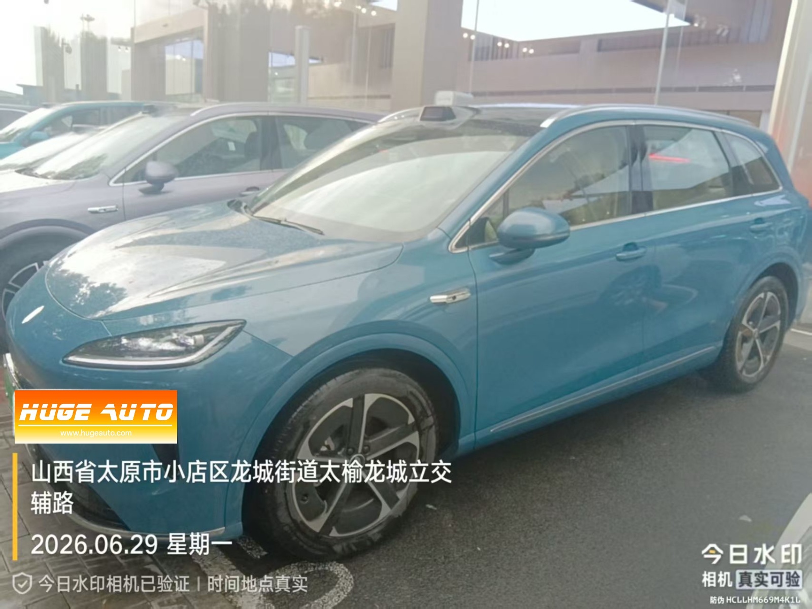MY2025 Shangjie H5 EREV Max