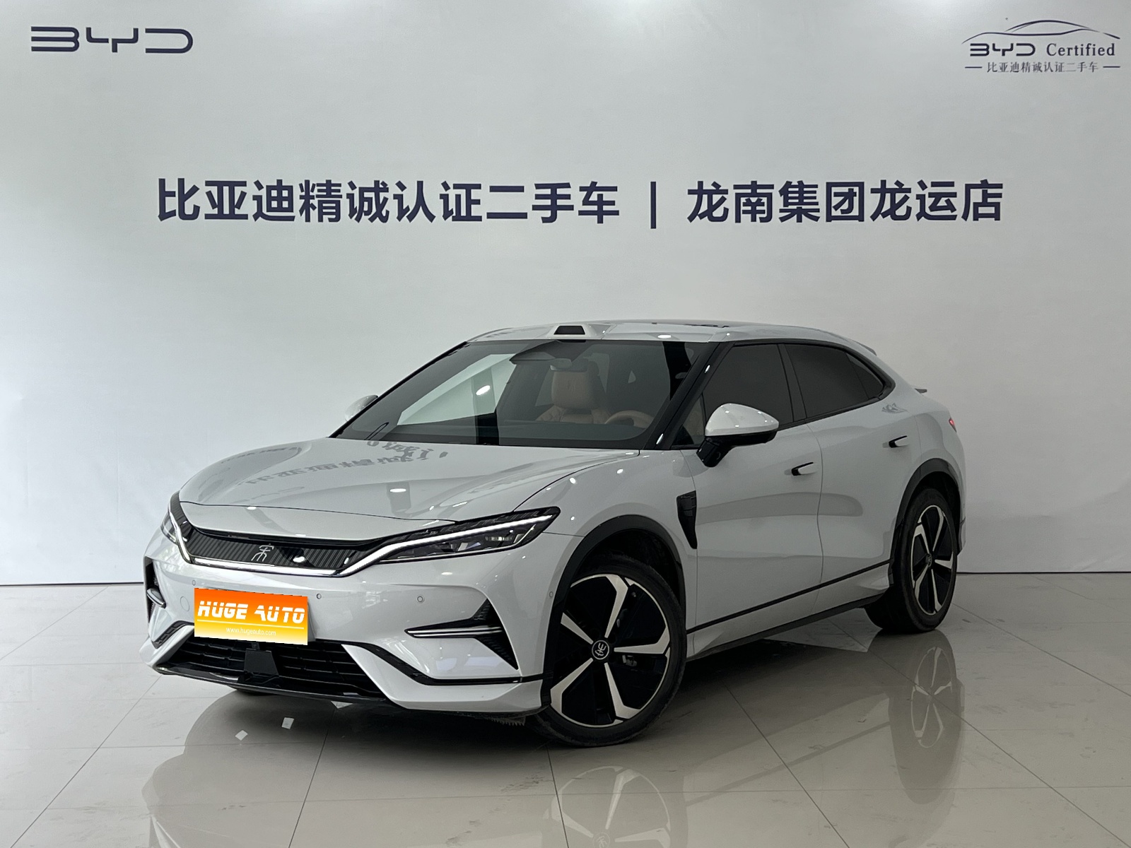 MY2025 Song L EV i-Drive 662KM Lidar Excellence