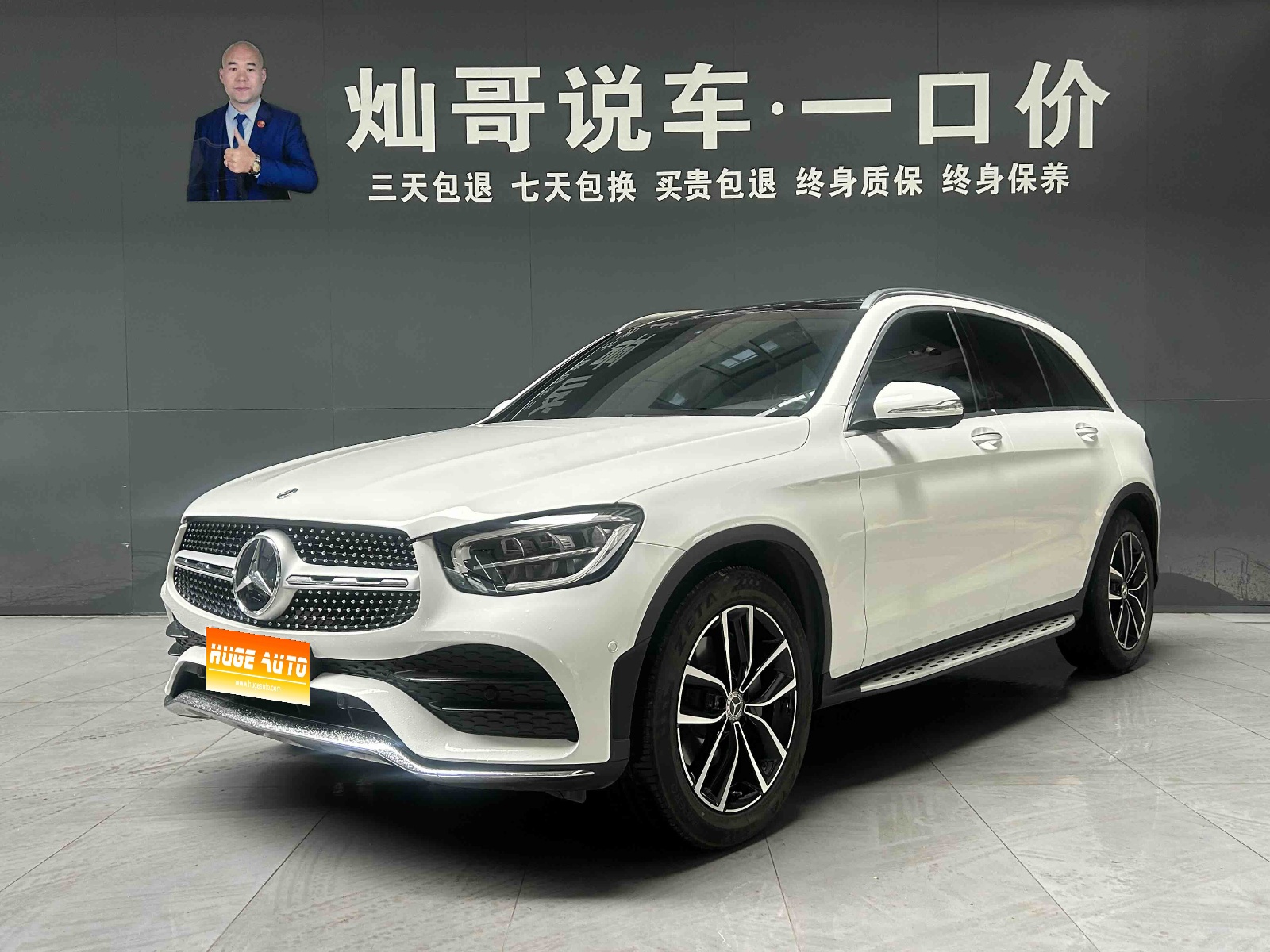 MY2020  Mercedes Benz  GLC Class   Facelift  GLC 260 L 4MATIC  Luxury
