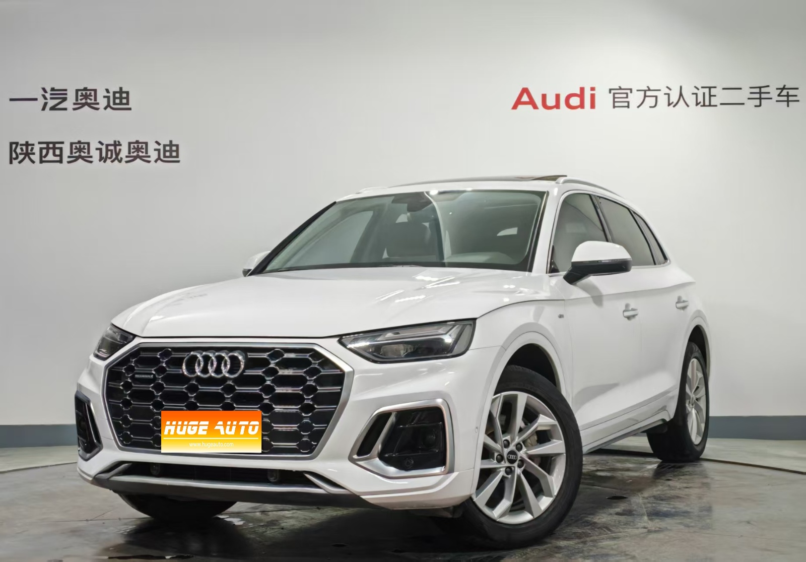 MY2022 Audi Q5L 40T Luxury Dynamic Version