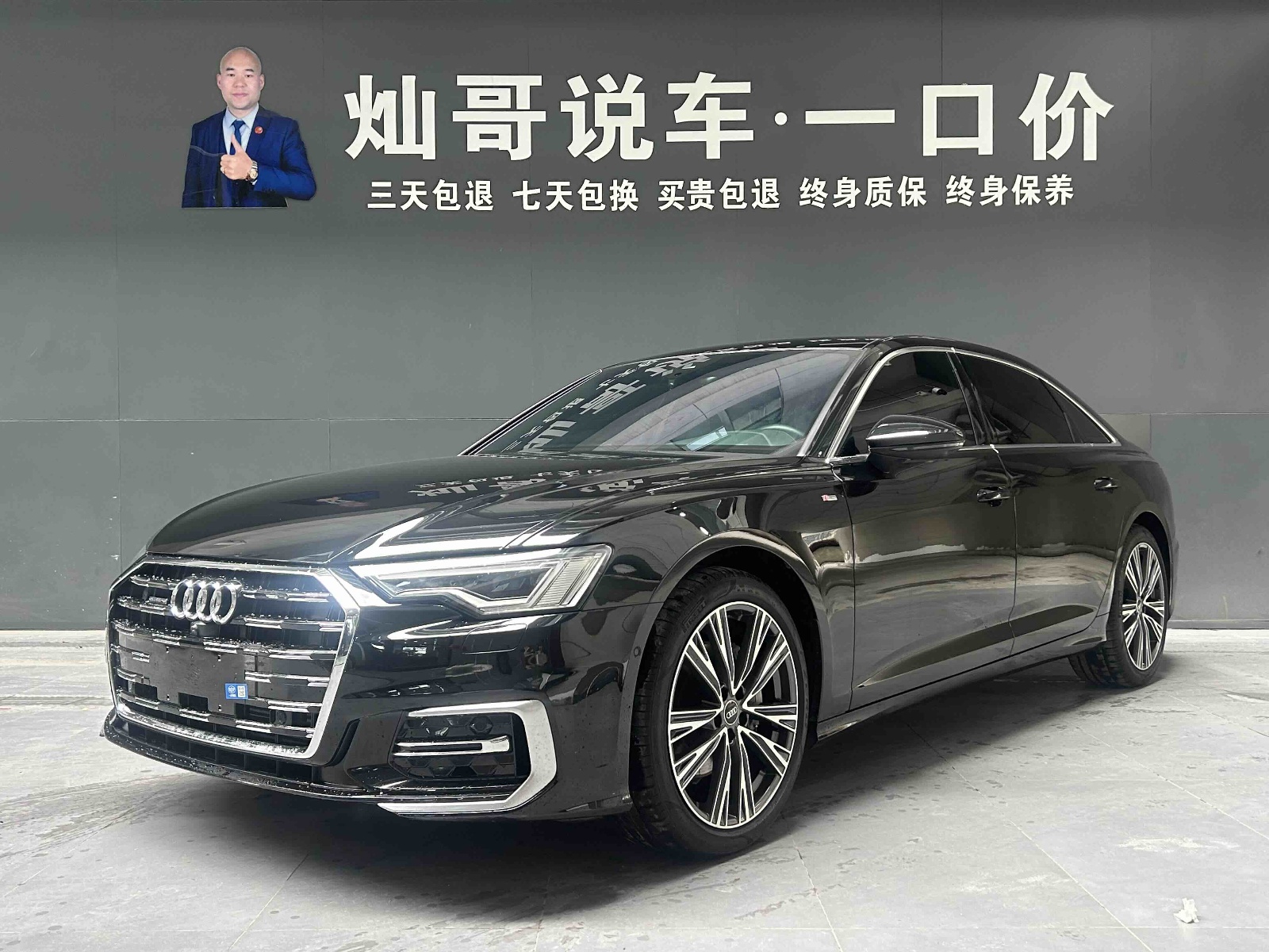 MY2024 AUDI A6L 45 TFSI quattro Choice Dynamic Version