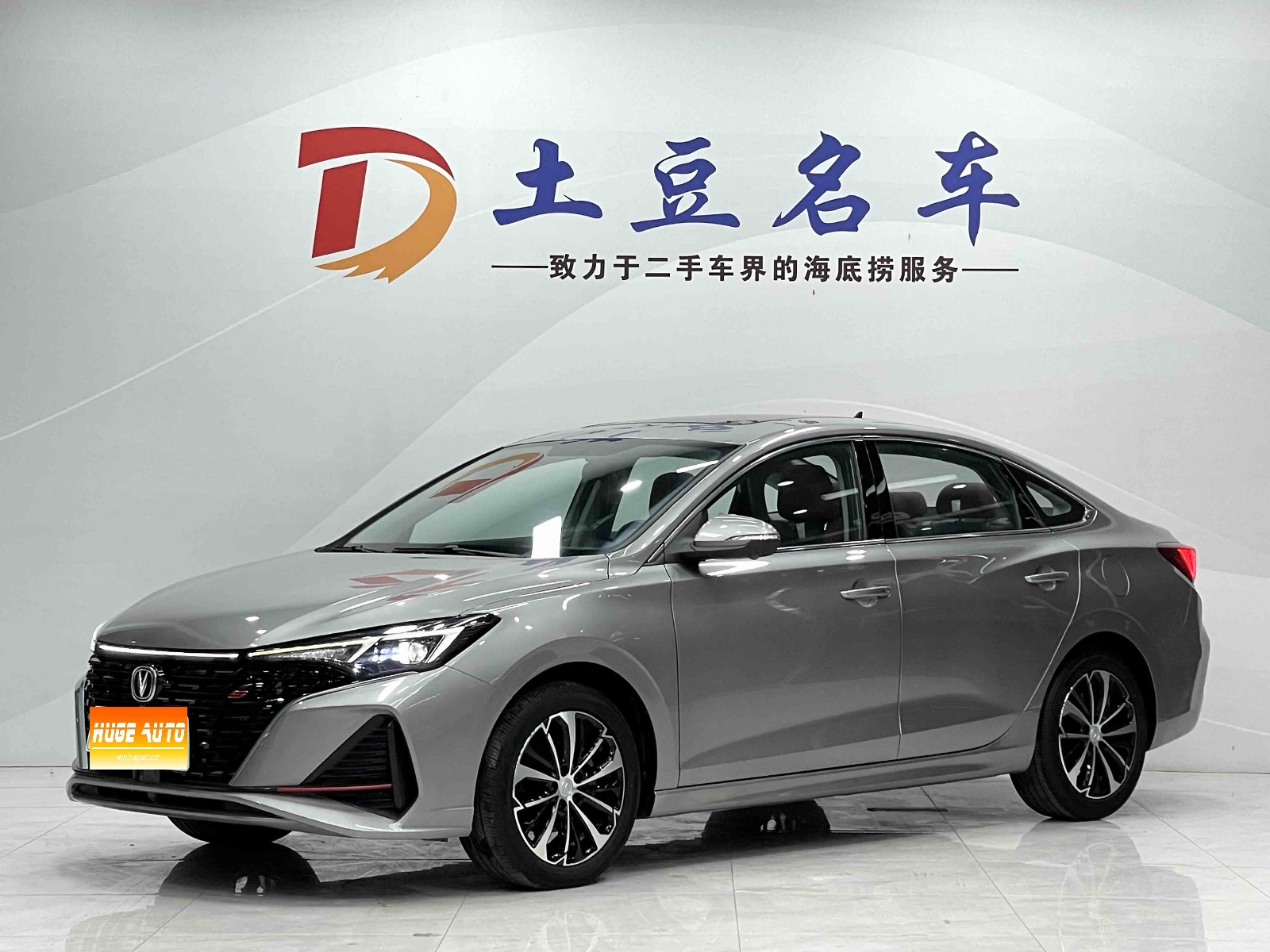 2022款 逸动 PLUS 蓝鲸NE 1.4T GDI DCT旗舰版