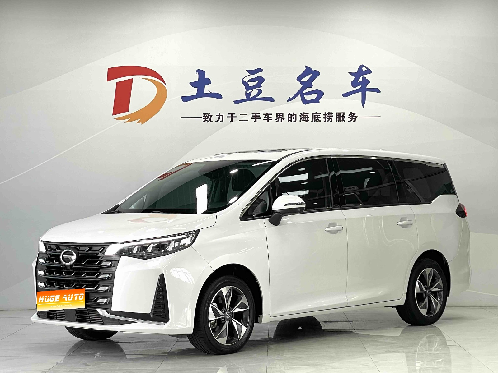 MY2021 Trumpchi M6 PRO 270T AT Exclusive